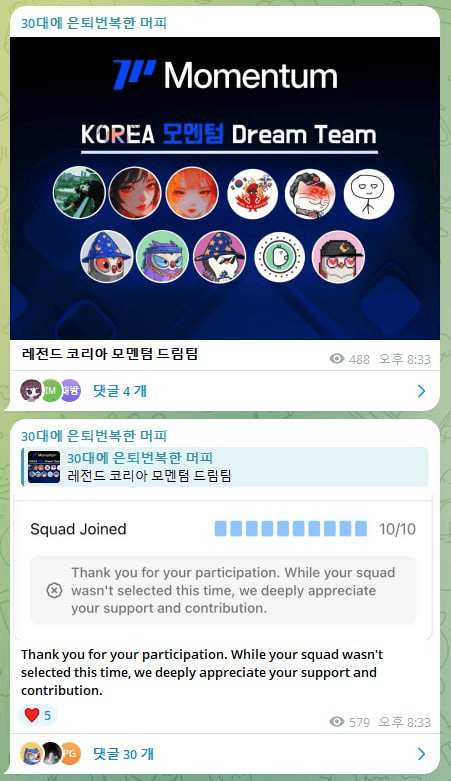 yobeullyANN/18007/6339009345785367716