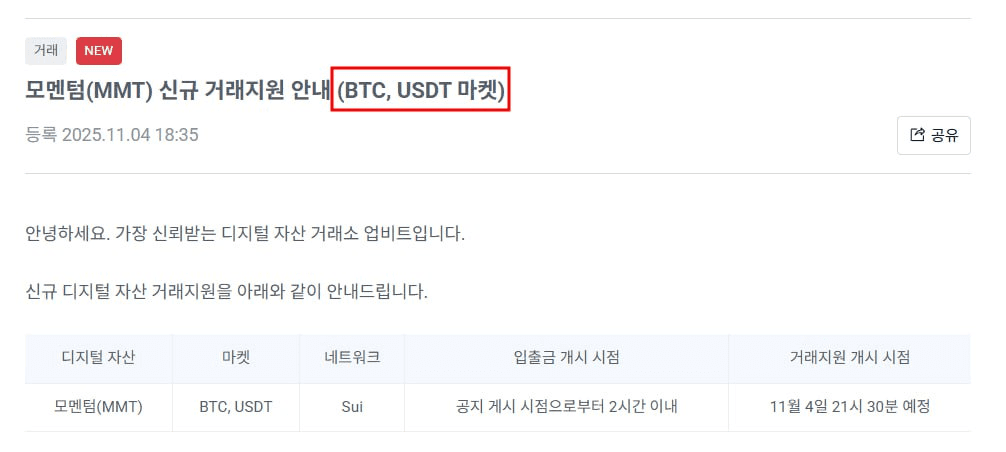 yobeullyANN/18209/6075721515463807543