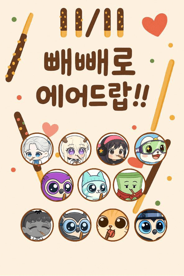 yobeullyANN/18336/6095966629792517095