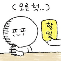 yobeullyANN/18349/6098218429606202143