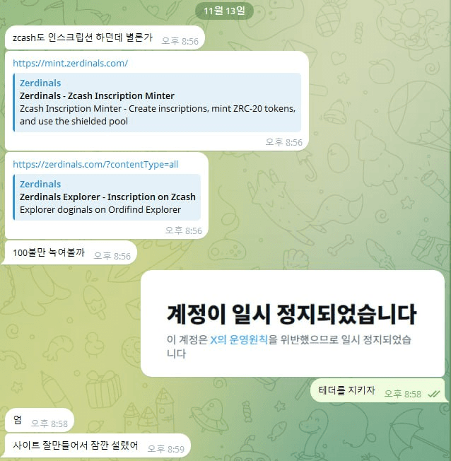 yobeullyANN/18427/6113841927196183854