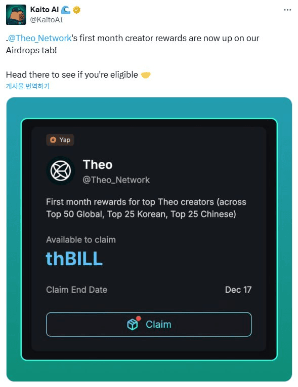 yobeullyANN/18450/6116297480258391124