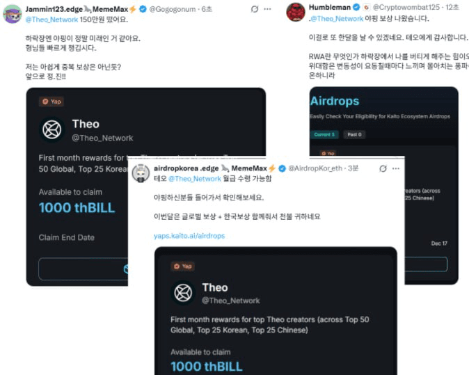 yobeullyANN/18451/6116297480258391135