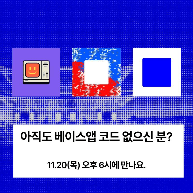 yobeullyANN/18504/6122989464507321282