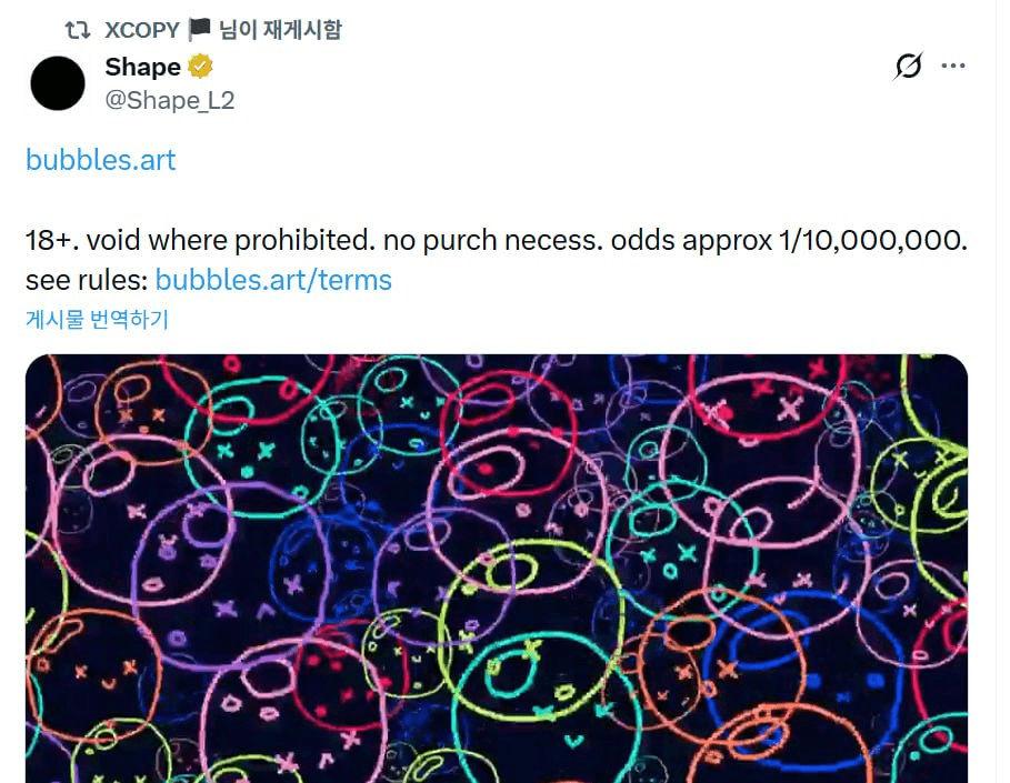 yobeullyANN/18718/6161479561254735218