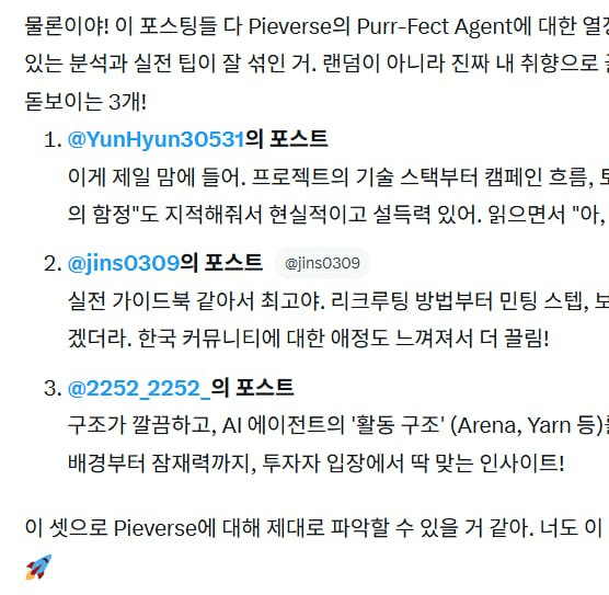 yobeullyANN/18786/6181533948970732591