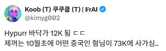 yobeullyANN/18853/6201791084912905361