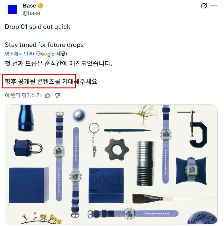 yobeullyANN/18898/6210672643489336561