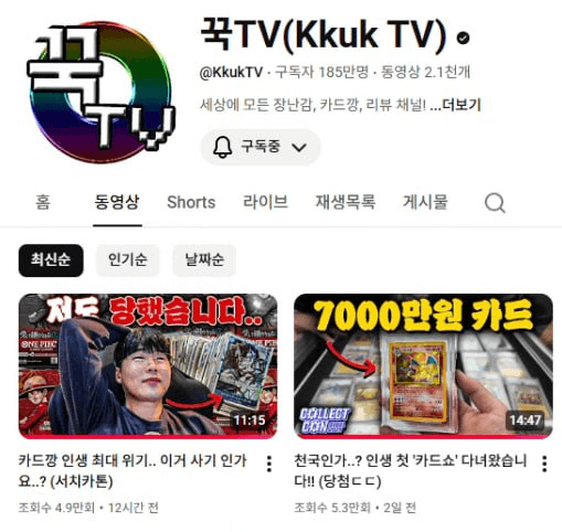 yobeullyANN/18945/6249293668019801067