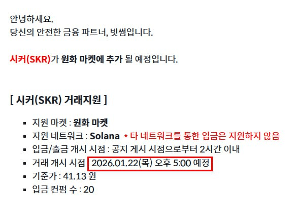 yobeullyANN/19122/6307686724821258089