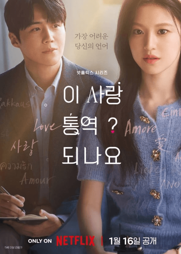 yobeullyANN/19178/6321291471818002395