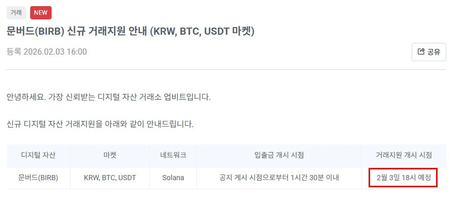 yobeullyANN/19279/6055411212121476680