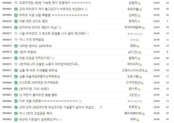 yobeullyANN/19342/6066481821039398666