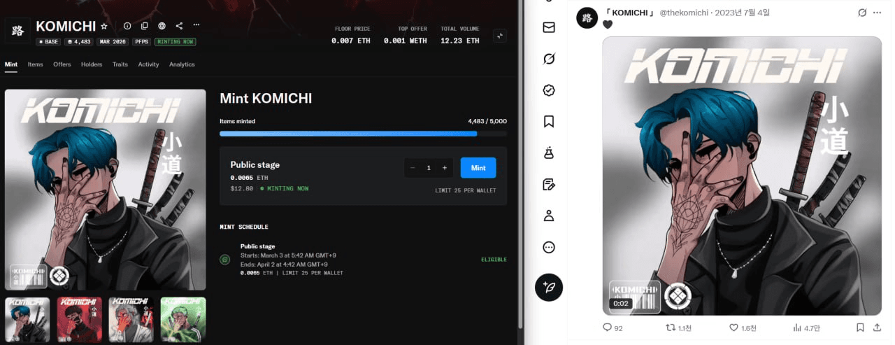 yobeullyANN/19504/6140721752384934605