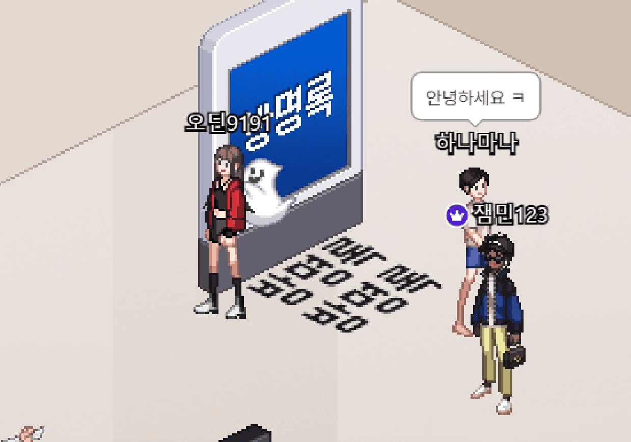 yobeullyANN/19546/6147548748930813390