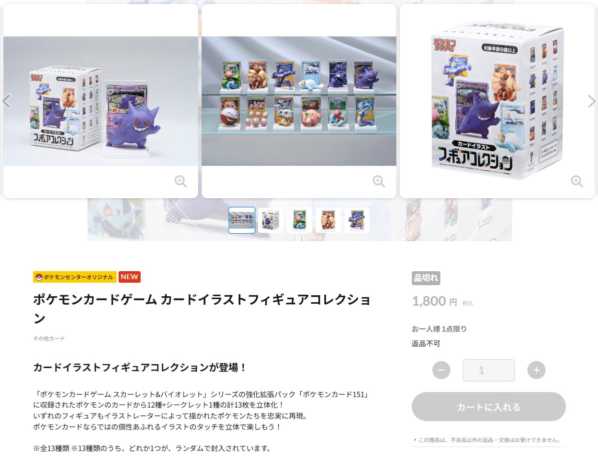 yobeullyANN/19623/6169999217296870939