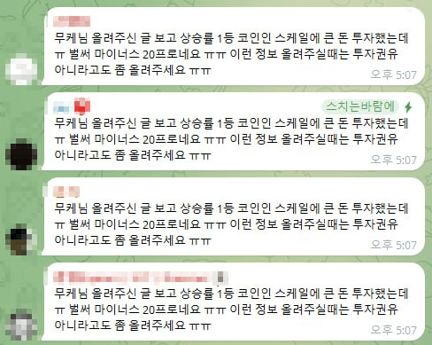 yobeullyANN/19719/6224386989461540121