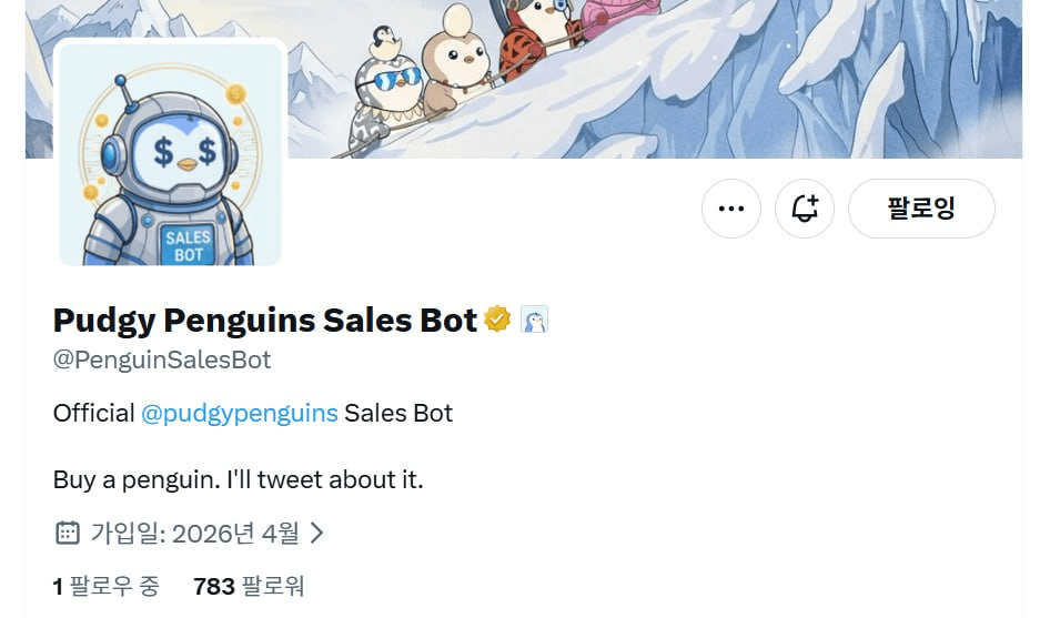 yobeullyANN/19877/6298787488159438330