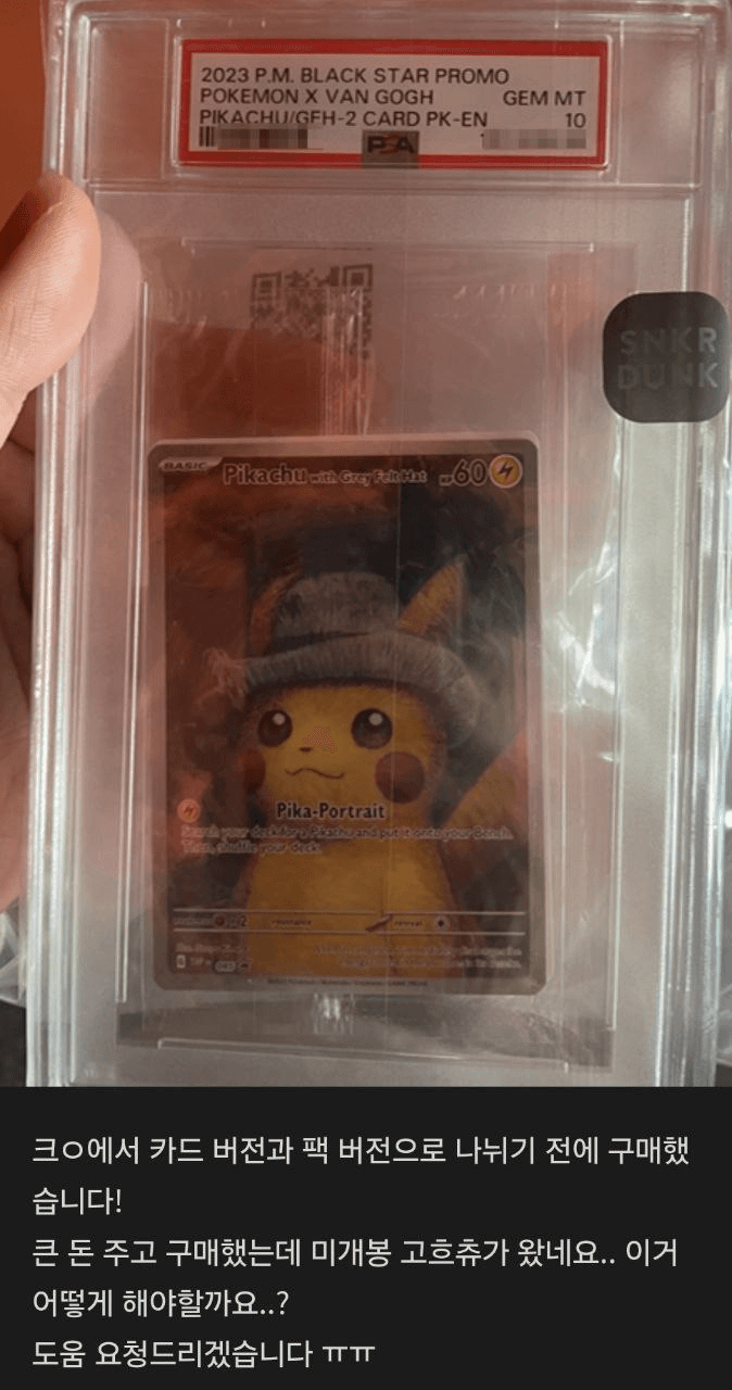 yobeullyANN/19949/6312045592640688653