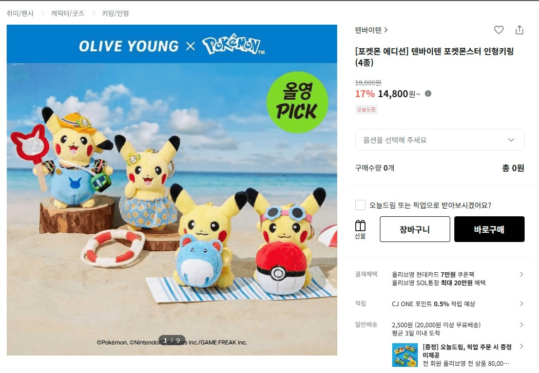 yobeullyANN/19953/6314517410744045522