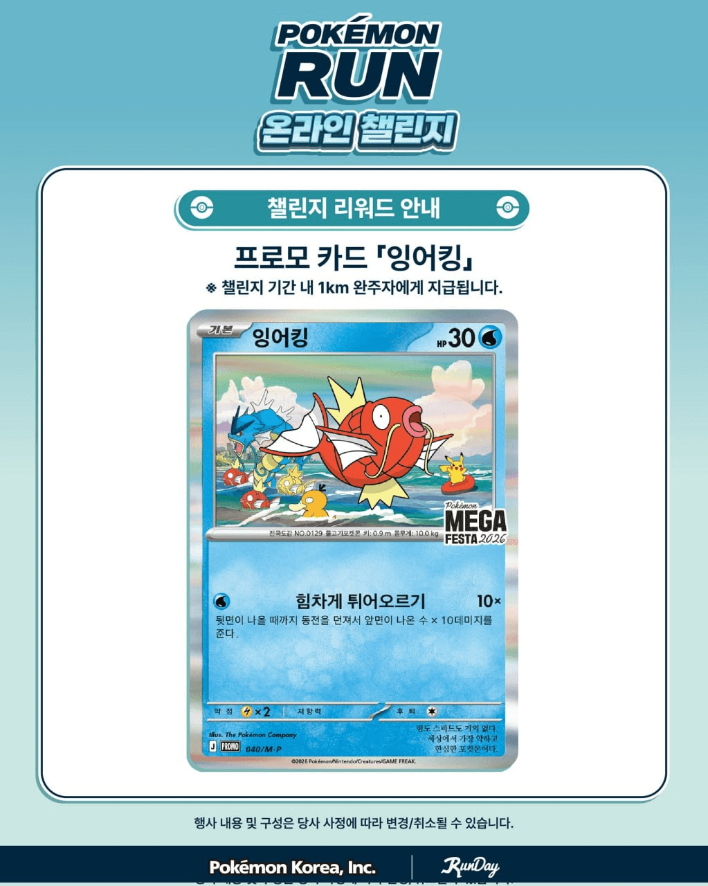 yobeullyANN/20235/6105186228064948096