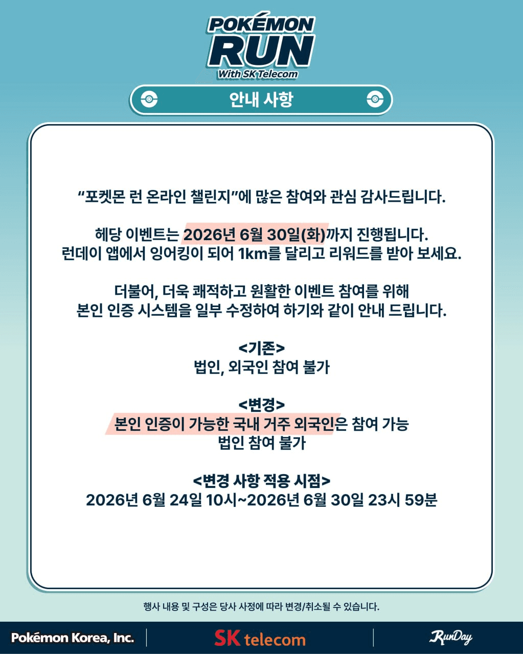 yobeullyANN/20486/6185856120589586463