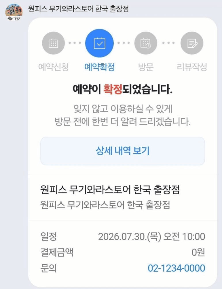 yobeullyANN/20779/6275795566151275190