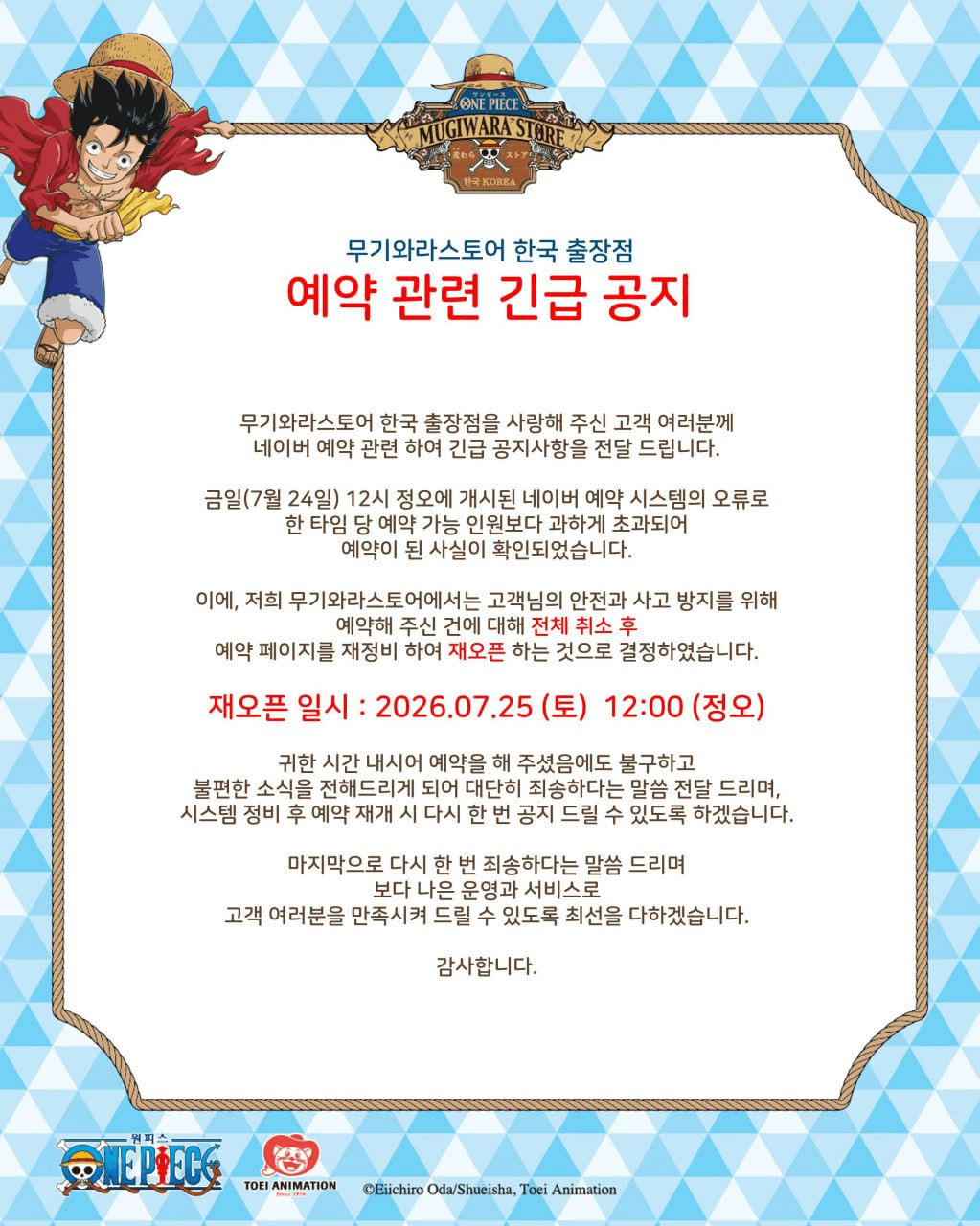 yobeullyANN/20786/6275795566151275573