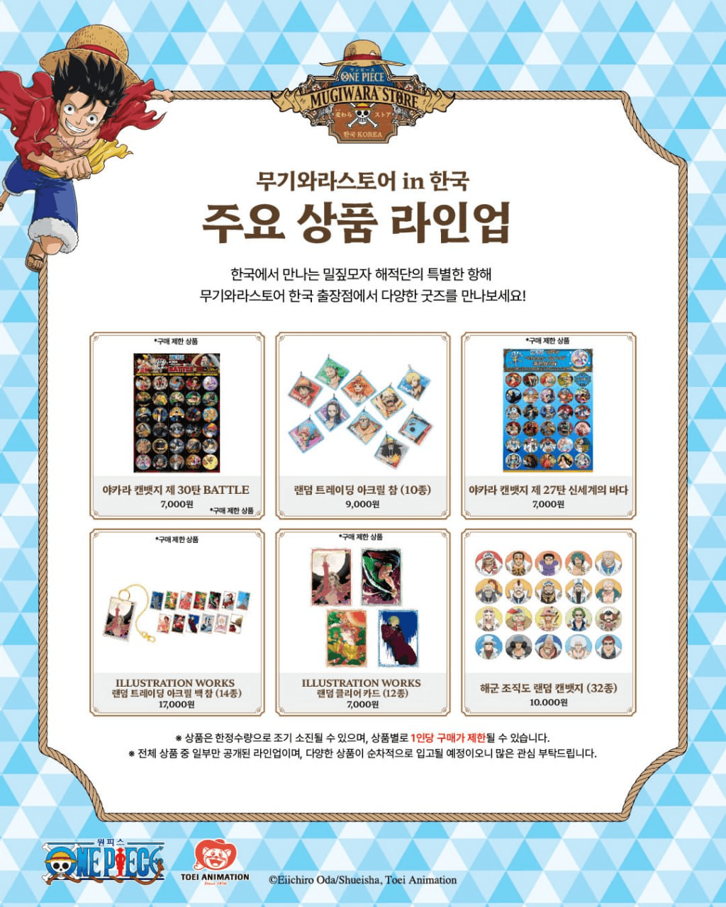 yobeullyANN/20830/6292030452335842305