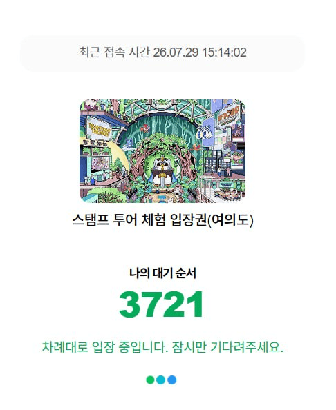 yobeullyANN/20840/6291859263529357952