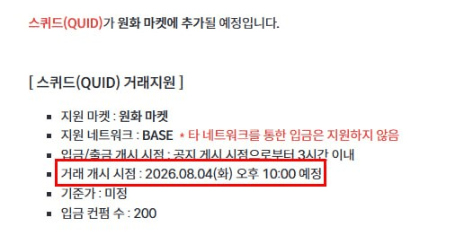 yobeullyANN/20893/6309792482861978543