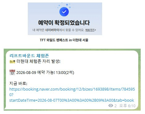 yobeullyANN/20919/6312044282675663424