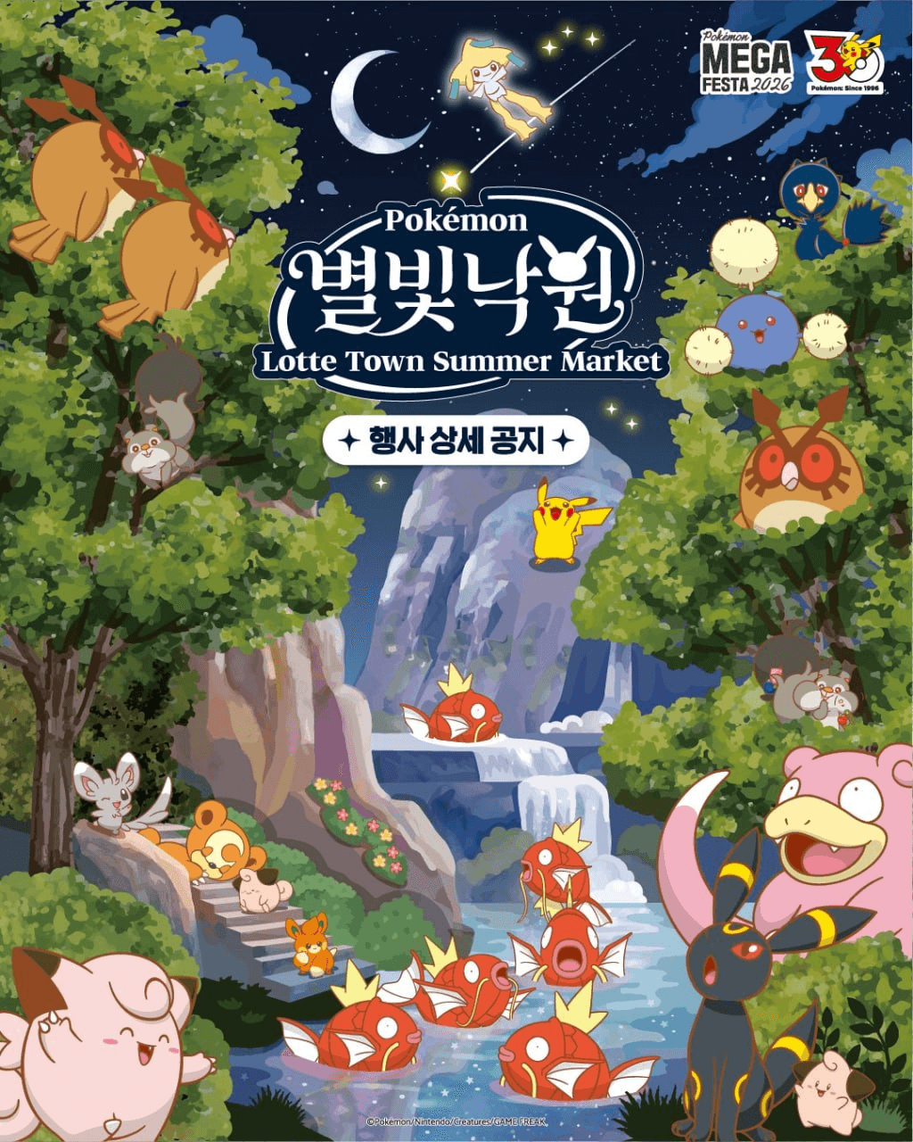 yobeullyANN/20921/6314324102855987698