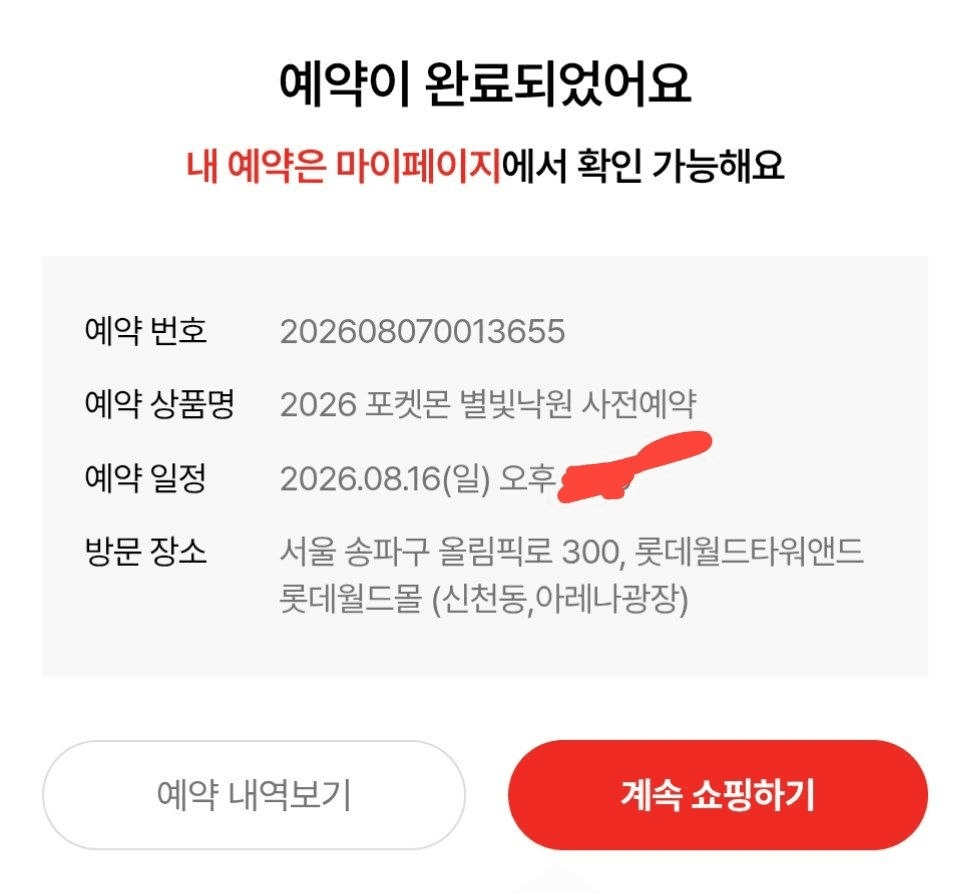 yobeullyANN/20927/6316575902669672754
