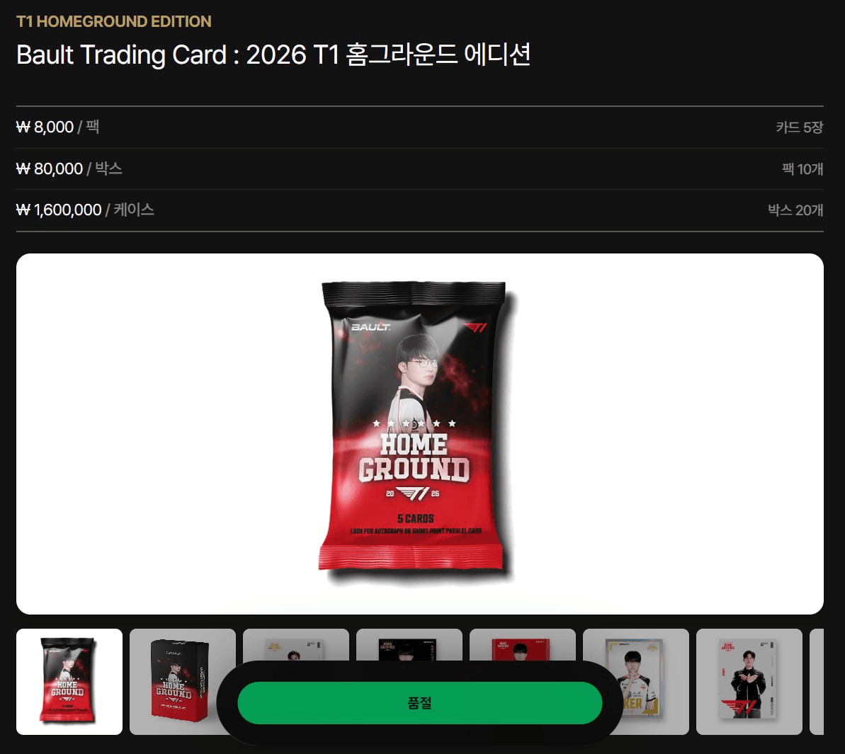 yobeullyANN/20955/6332496689305948919