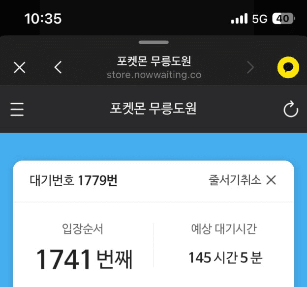 yobeullyANN/20994/6057509372365050718
