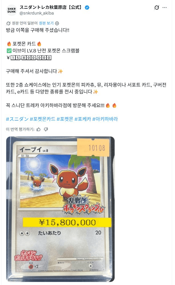 yobeullyANN/21114/6127148186850759330