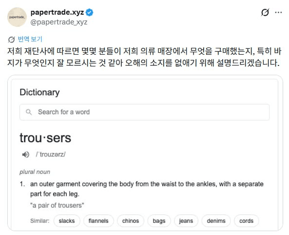 yobeullyANN/21412/6231147925115442340