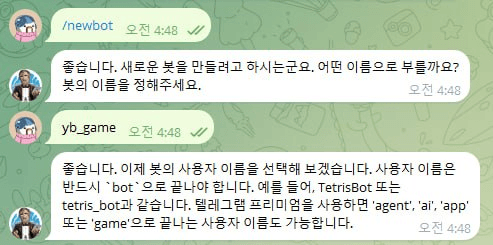 ✈️ 텔레그램 신규 업데이트

BotFather로 봇을 만들 때
사용자명 끝에 bot이 필수였는데

이제 프리미엄 이용자는
agent, ai, app, game, gay로 끝나는
추가 사용자명도 설정할 수 있음

기존 bot 사용자명은 유지되며,
봇당 추가 사용자명은 1개까지 가능

테스트해보니 진짜 되네요
gay는 왜 넣은거지..??